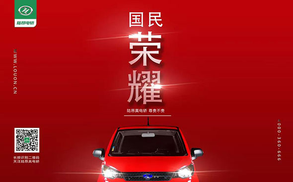 论 ▏新时代中国401万公里城乡公路匹配适应交通工具的报告