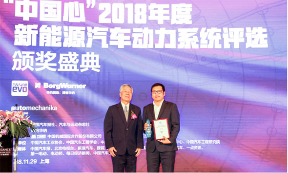 帝豪GSe首获“中国心”新能源汽车动力系统评选金奖
