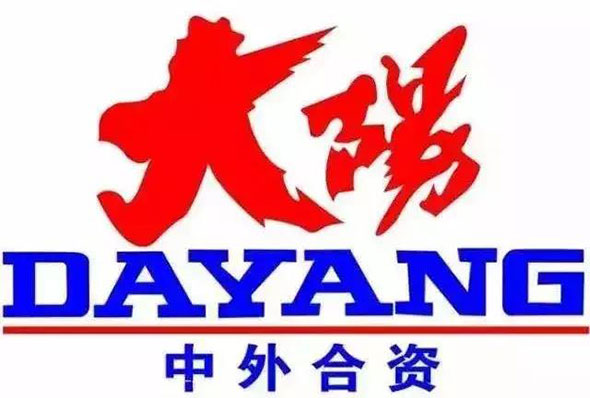 保持劲头，追梦不止——洛阳大阳三轮开启新篇章！