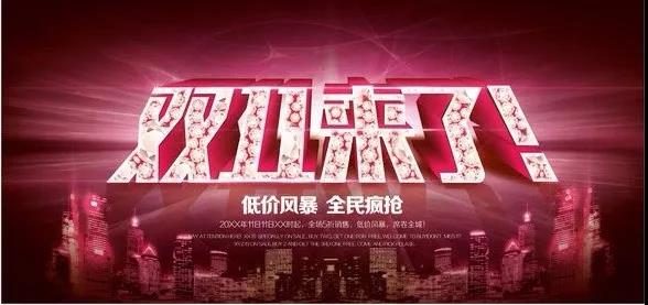 劲爆双11，巅峰让利！年轻人的第一款国标车等你开回家！