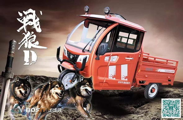 【半蓬之王】再战巅峰，无论是“颜值”还是“性能”！——步步先战狼D