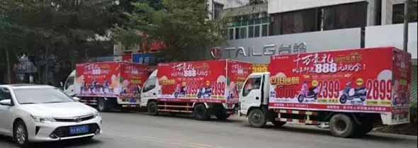 台铃第二届年货节聚焦：决胜终端战略下，各地市场再创佳绩！