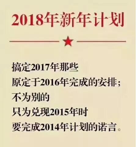 台铃交作业了！2017年成绩单你给多少分？