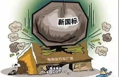 新国标和电摩资质，2018年必须关注台州板块的三大理由