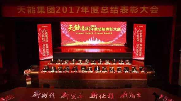 电池行业都在关注的大事件，揭秘2018年天能战略！