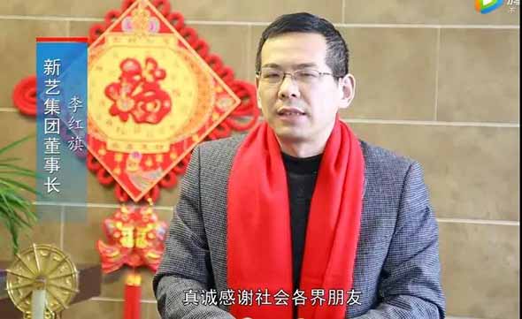 新年祝福第一波，新艺电动车给大家拜年了！
