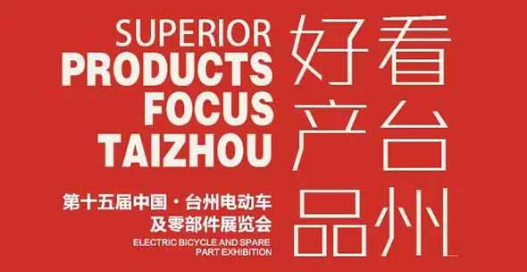 步入新时期，电动车产业该如何创造凝聚力？