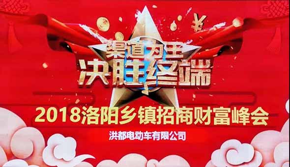 竟然抢了台州展的风头，行业18年的老品牌洪都用行动诠释什么叫火爆！