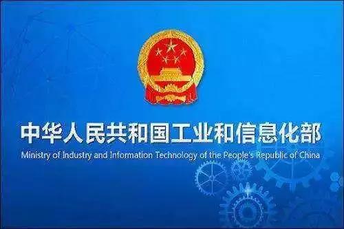 工信部回复32名人大代表：不按摩托车标准管理低速车；设置淘汰过渡期！