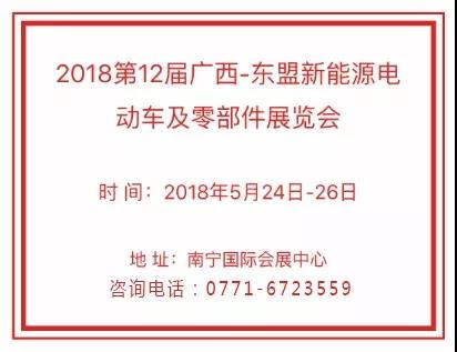 “5月广西东盟展”架起企业出口东盟的桥梁！