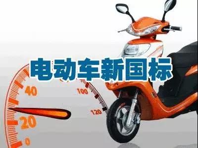 “国标车”成新趋势？昆明新规出台“国标车”大卖！