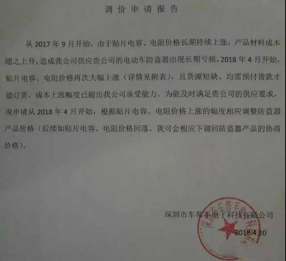 你的品牌涨了吗？某企业：撑不住了，库存清理完就涨价！