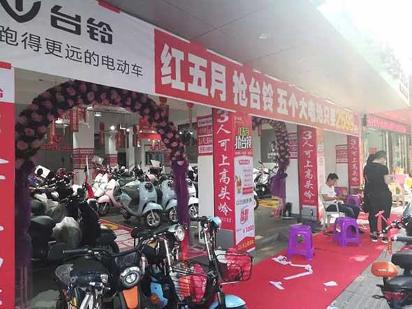 台铃打响补贴大战！五一促销季热闹了！