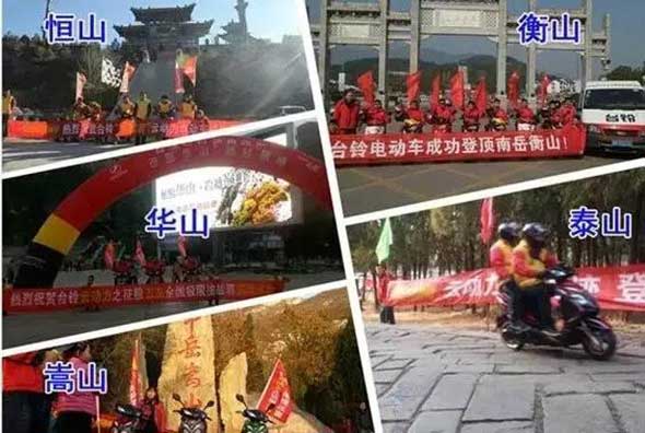 踏青出行，选择台铃电动车的理由是...
