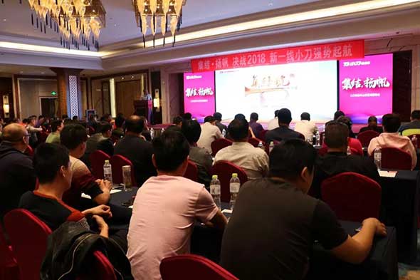150000台，火力全开第二季，谁与争锋！