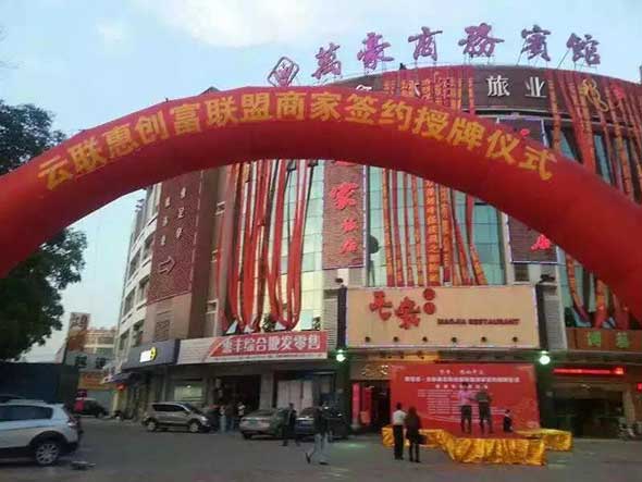 消费全返，零元购车！涉及上千经销商的这场骗局震惊全国！