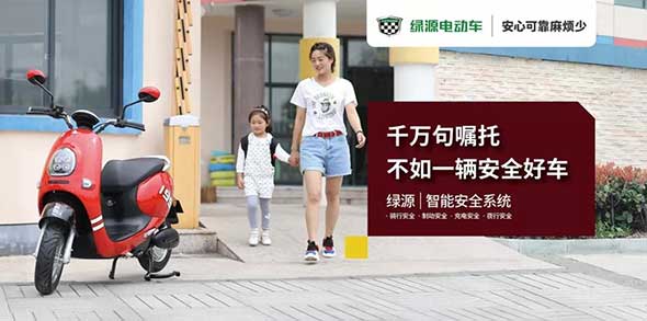 母亲节快乐！为妈妈量身定做的电动车，有了它就有了一份安心！