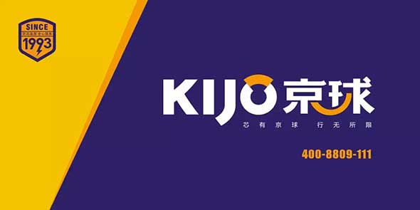 年度十大电池品牌---“京球电池”强势登陆菏泽展！