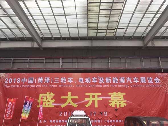 篷车第一展火爆开幕！亮眼车型盛放牡丹之乡！