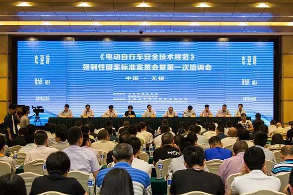 绿源荣获“首批符合新国标电动自行车企业”，持续引领电动车核心技术发展