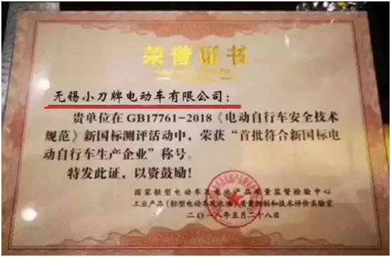 新晋一线品牌何须蹭荣誉证书热度！官方澄清声明出炉！