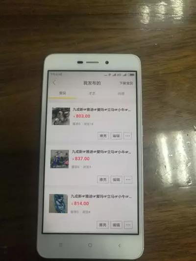 血泪教训，买电动车还得去品牌店！男子假借卖电动车诈骗30多万！