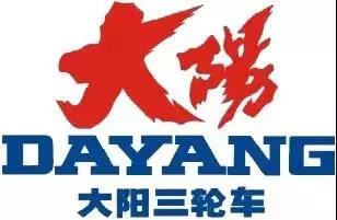 聚焦偃师！洛阳大阳三轮篷车工厂开工庆典完美谢幕