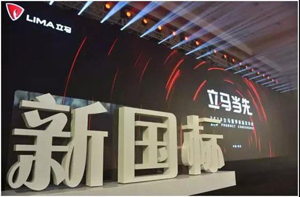 新品BOX首发！能上牌、更耐用，你中意的国标车终于来了！