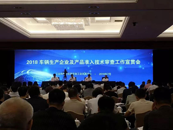 重磅！工信部宣布电摩挂靠生产违法，企业巨额挂靠费不再有效！