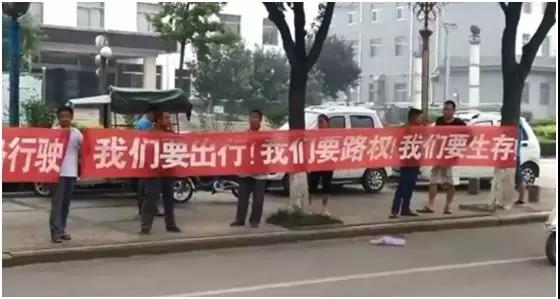 多地抗议电动车管理！这将是一场关乎电动车行业存亡的斗争！