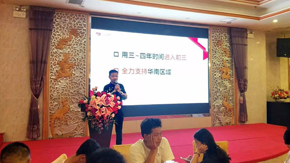 华南突围 | 首战斩获230%新增长!