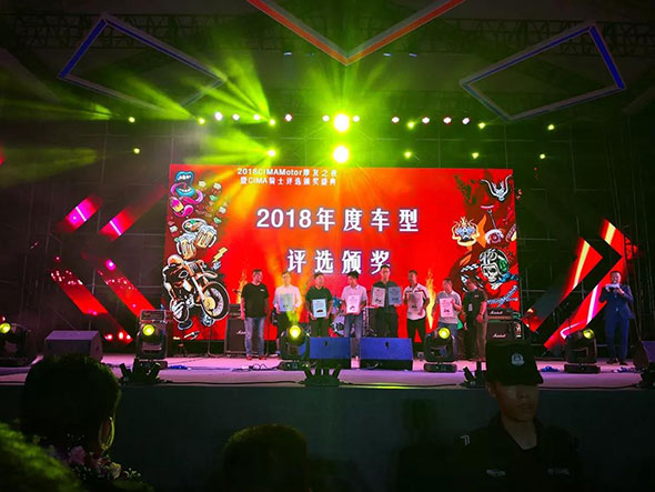 绿佳sat.6荣获电动摩托车创新大奖