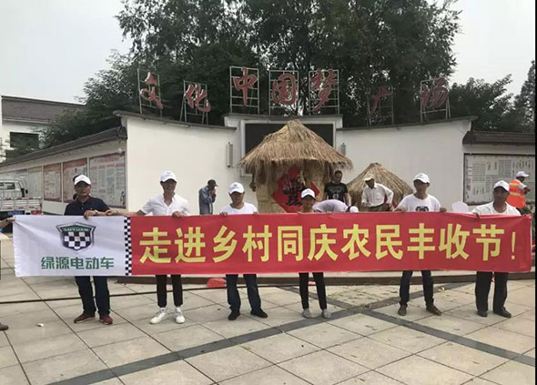 下地割稻，下田抓蟹，绿源助力中国首个农民丰收节！