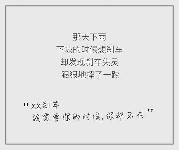 有了绿源的TA，忘了以前凑合的生活！