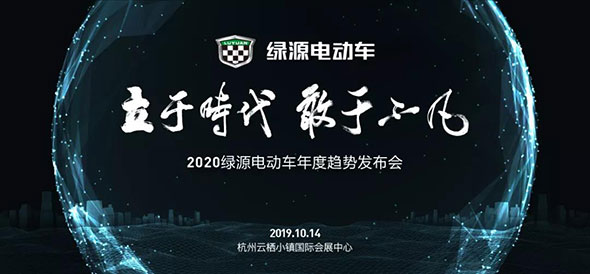 揭开智能工厂的神秘面纱，绿源迎接智能时代！
