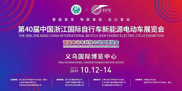 10月12日，浙江展即将盛大开幕，精彩活动不断！