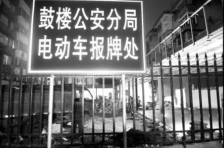 2024年后，福州将视管理成效决定是否全面禁行电动车