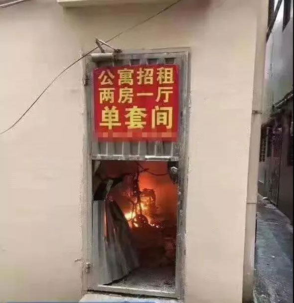 电动车起火，为何车主被拘留？