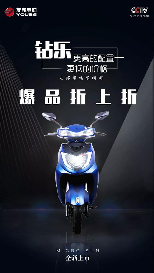 友邦系列爆款！您想要的，这有！