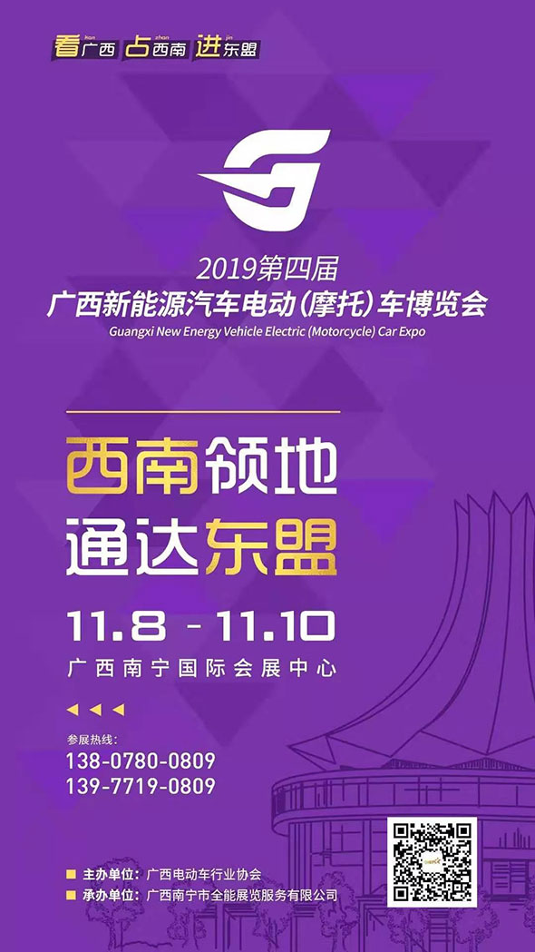 “西南领地 通达东盟”， 第四届广西展邀您参加！
