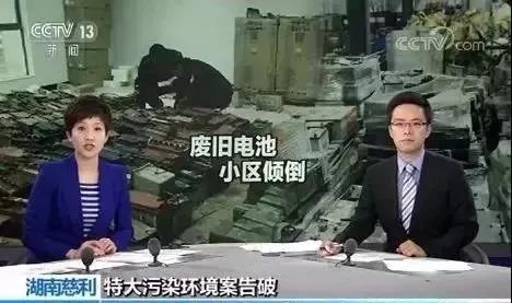 年关将至，电动车充电器、废电池再次受到市场监管部门严查！