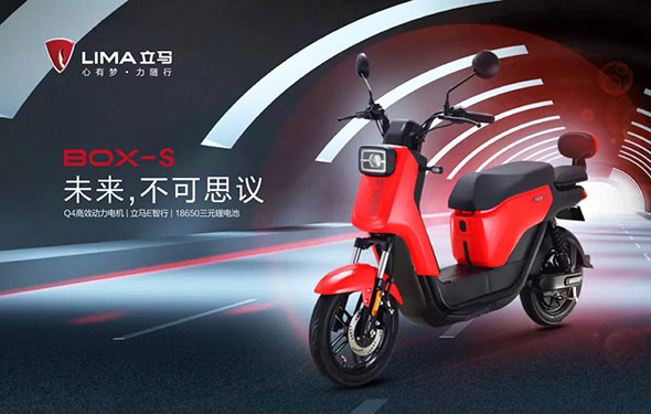 怕堵车，选台立马电动车就解决了