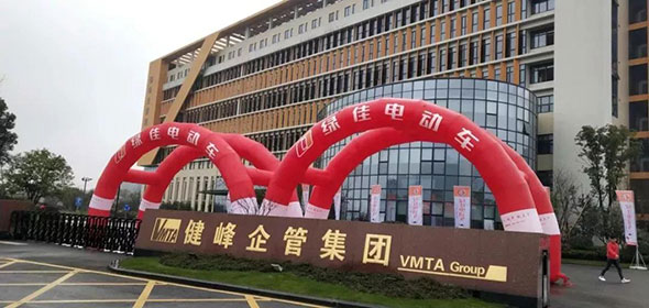 绿佳VIP经销商，卓越特训营开课！厂商心连心，共筑绿佳梦！