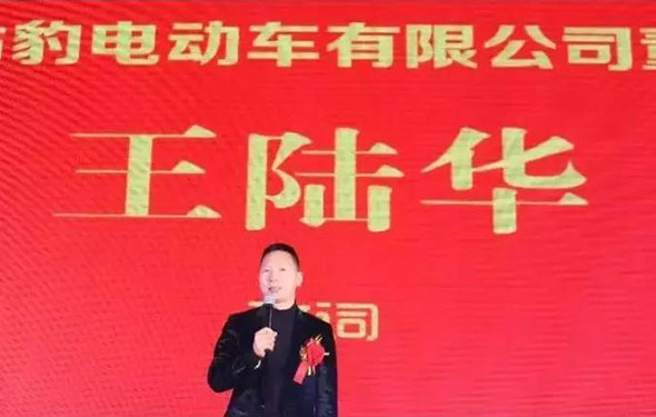 回首过去！展望未来！五星钻豹2018年度事件回顾！