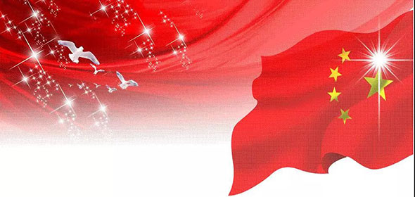 不忘初心砥砺奋进 小鸟公司组织到革命纪念地参观学习