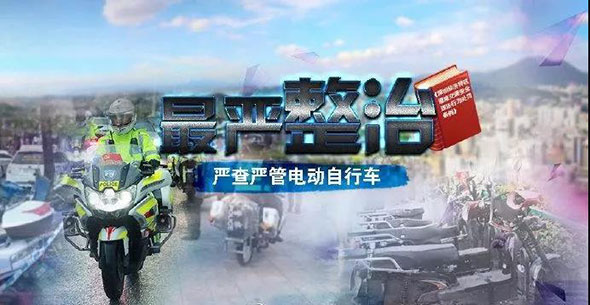涉摩涉电事故高发，深圳年末将开展高强度交通违法整治！