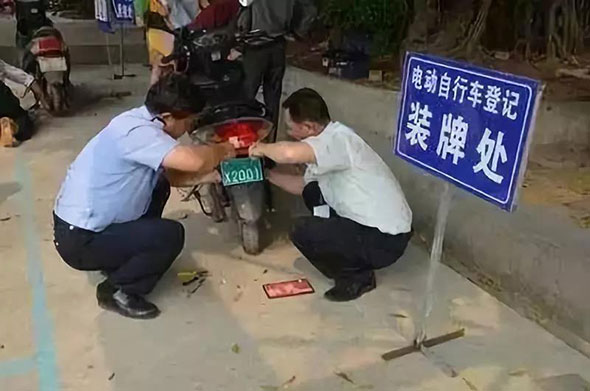 没手续多交60元才能上牌？上牌网点“自立门户”乱收费！