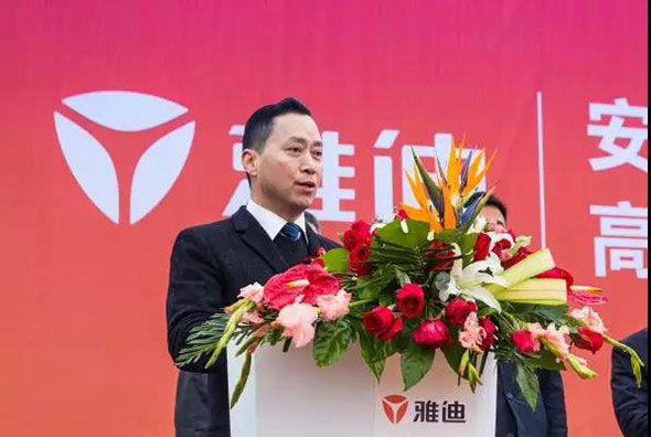 这才是应对“新国标”的完美示范！雅迪第六大高端电动车生产基地开工！