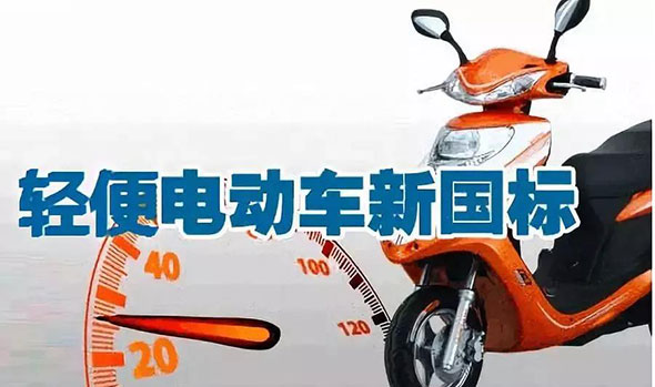好消息！3C认证范围再次扩大！3月1日起，轻便摩托车可以正式申报目录！