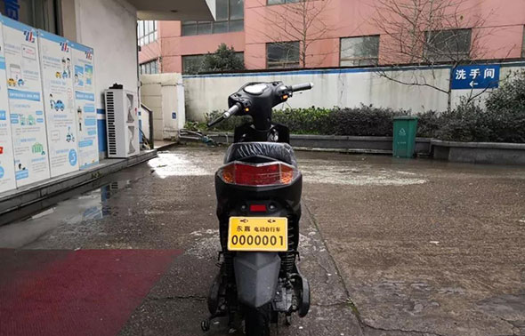 今天，有人在永嘉车管所上了“0000001”的牌照！